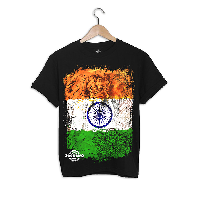 Indien Classic-S